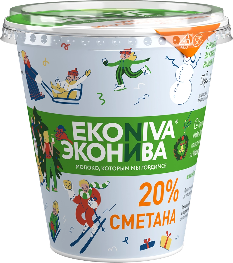 Сметана ЭКОНИВА 20%, без змж, 300г