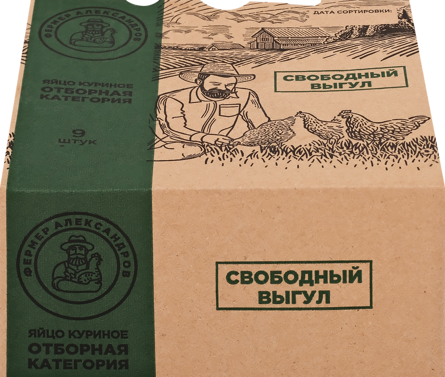 Яйцо куриное ПФ ФЕДОРОВСКАЯ Свободный Выгул СО столовое, 9шт