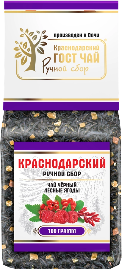 Чай черный КРАСНОДАРСКИЙ ГОСТ ЧАЙ РУЧНОЙ СБОР с лесными ягодами байховый, листовой, 100г