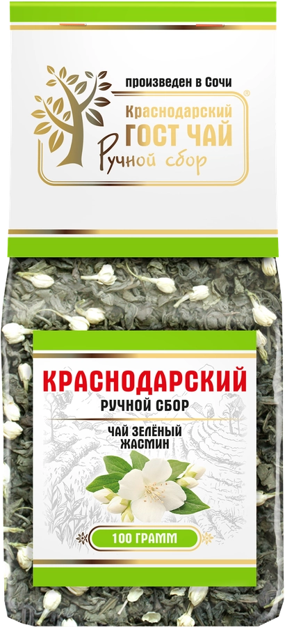 Чай зеленый КРАСНОДАРСКИЙ ГОСТ ЧАЙ РУЧНОЙ СБОР с жасмином байховый, листовой, 100г