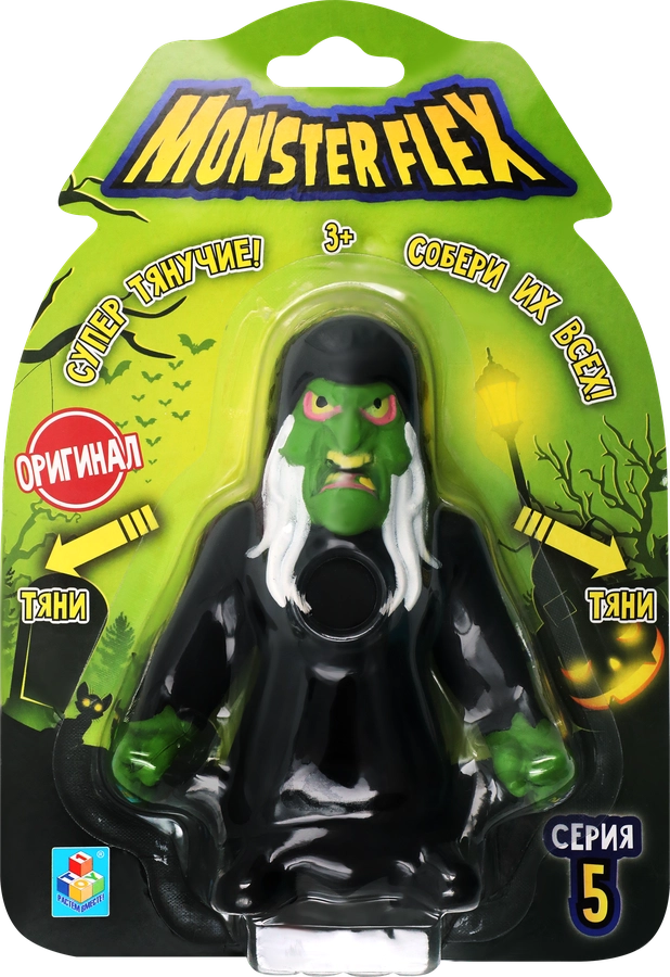 Игрушка 1TOY Monster Flex серия 2 Супертянущиеся фигурки монстров