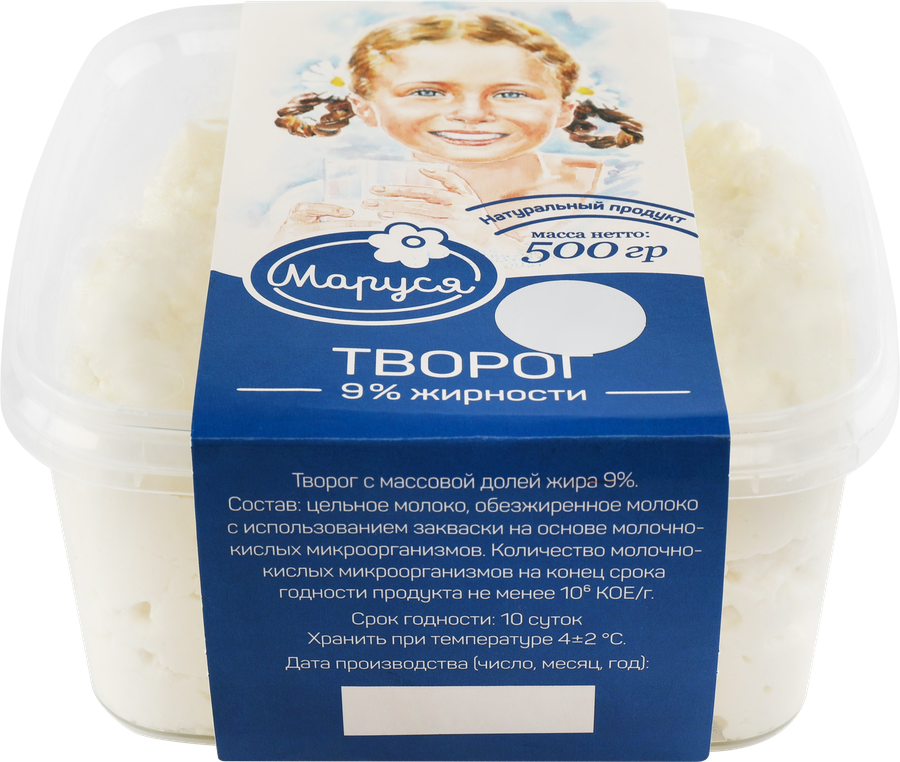 Творог МАРУСЯ 9%, без змж, 500г