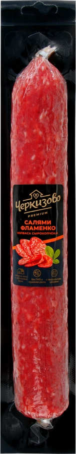 Колбаса сырокопченая ЧЕРКИЗОВО Premium Салями Фламенко, весовая