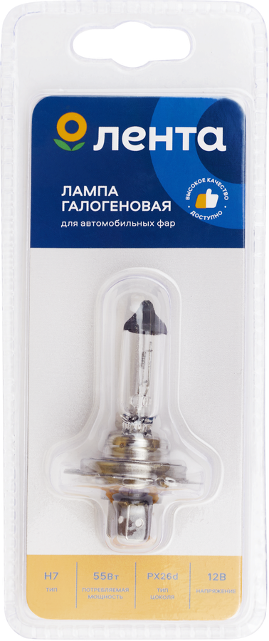 Лампа галогенная для фар ЛЕНТА H7, 55W Арт. H7 12V55W