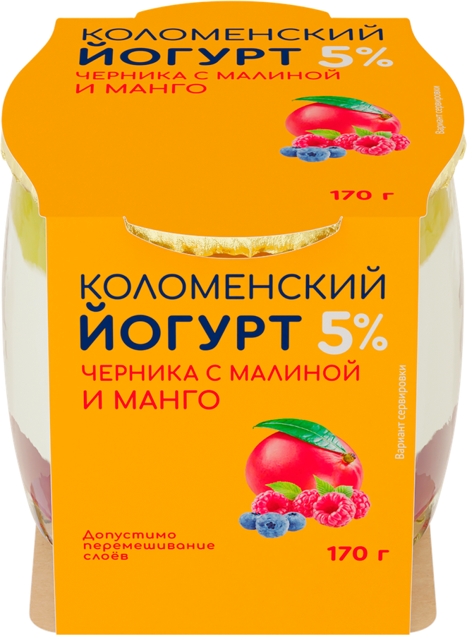 Йогурт КОЛОМЕНСКИЙ Черника, малина и манго 5%, без змж, 170г