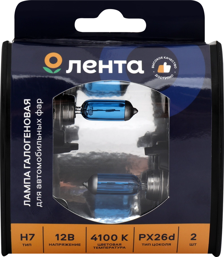 Лампа галогенная для фар ЛЕНТА H7, 55W, 4100K Арт. H7 12V55W, 2шт