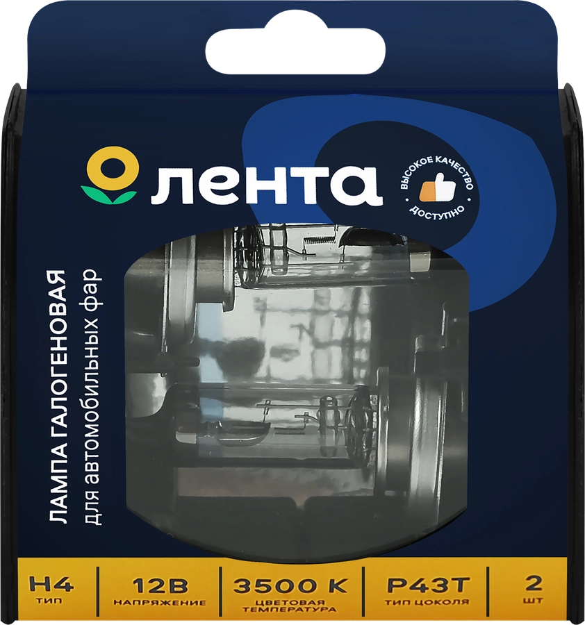 Лампа галогенная для фар ЛЕНТА H4, 60/55W, 3500K Арт. H4 12V60/55W, 2шт