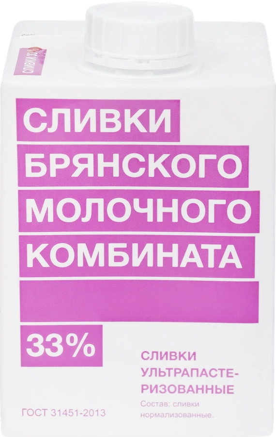 Сливки ультрапастеризованные БМК 33%, без змж, 500г