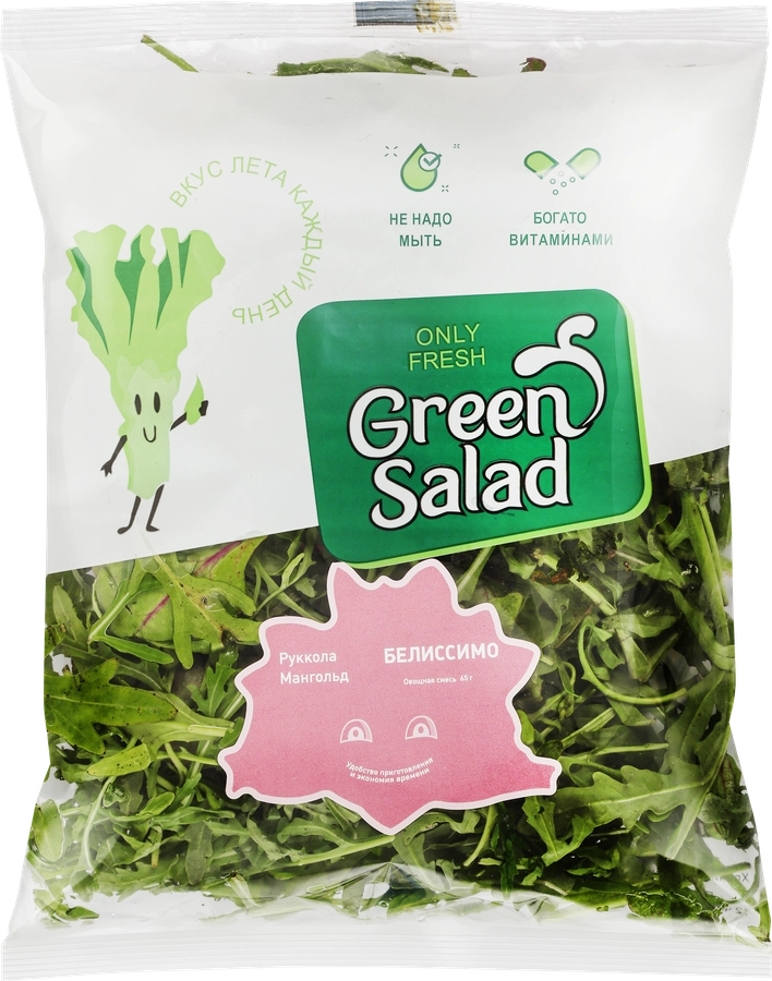 Салатный микс GREEN SALAD Белиссимо, 65г