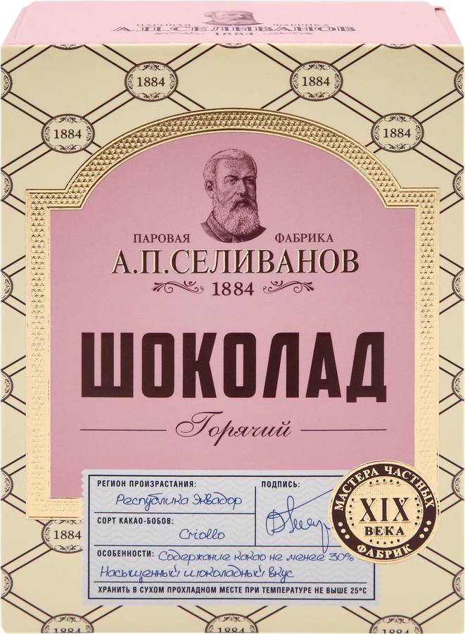 Какао-напиток растворимый А.П.СЕЛИВАНОВ Горячий шоколад, 150г