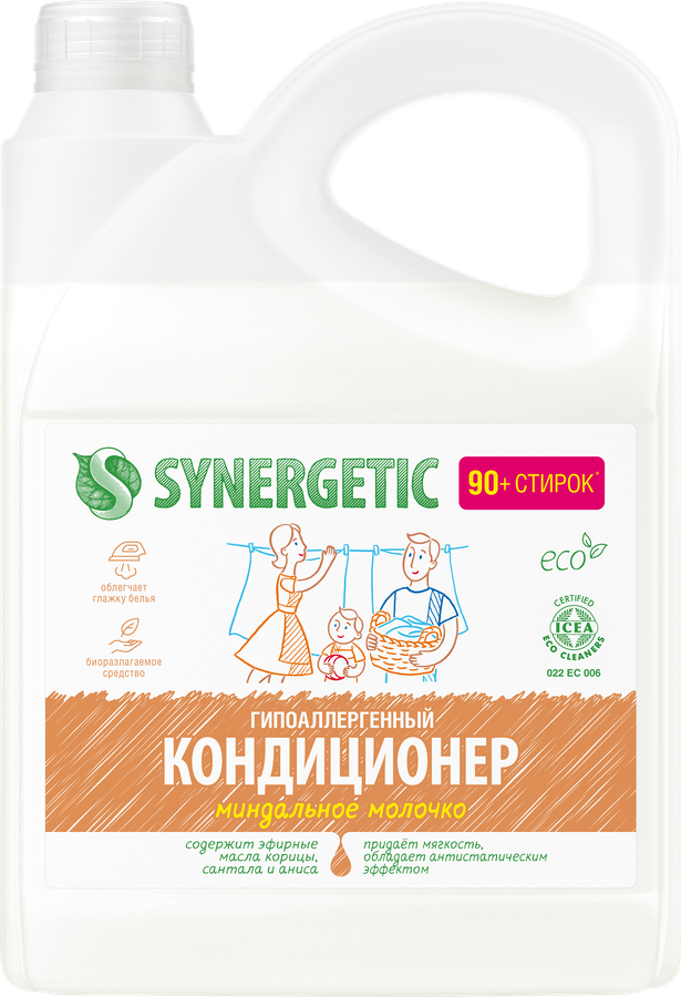 Кондиционер-ополаскиватель для белья SYNERGETIC Миндальное молочко биоразлагаемый, 2.75л