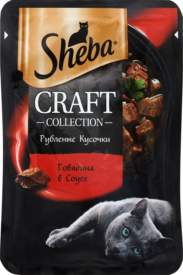 Корм консервированный для взрослых кошек SHEBA Craft Collection Говядина в соусе, рубленые кусочки, 75г