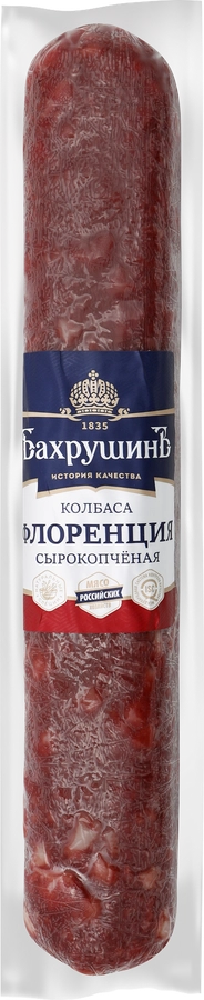 Колбаса сырокопченая БАХРУШИНЪ Флоренция, весовая