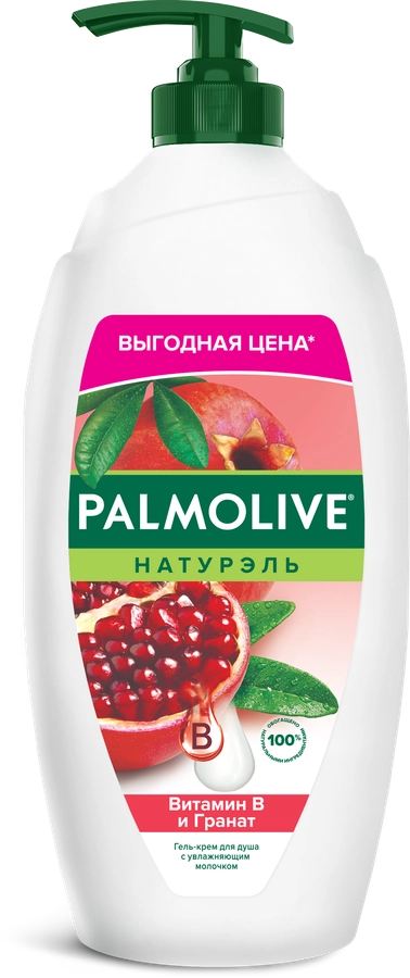 Гель-крем для душа PALMOLIVE Натурэль Витамин В и гранат с увлажняющим молочком, 750мл