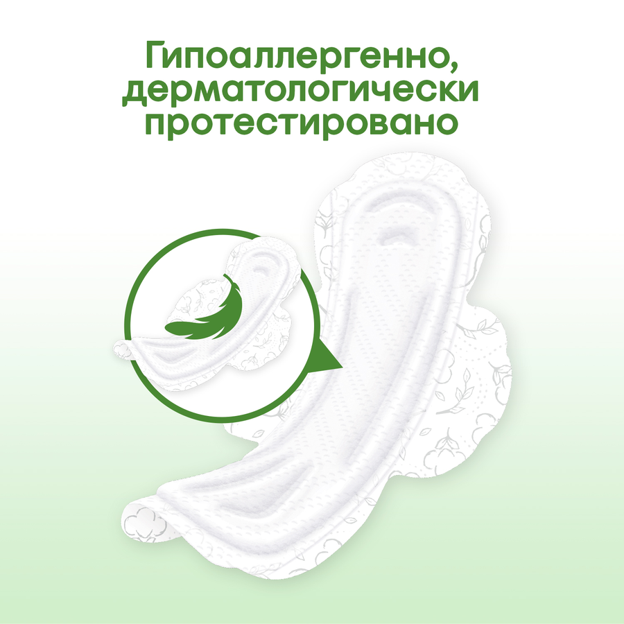 Прокладки ночные KOTEX Natural, 12шт, превью