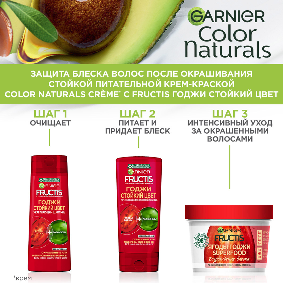 Краска для волос COLOR NATURALS 1.10 Холодный черный, 110мл, превью