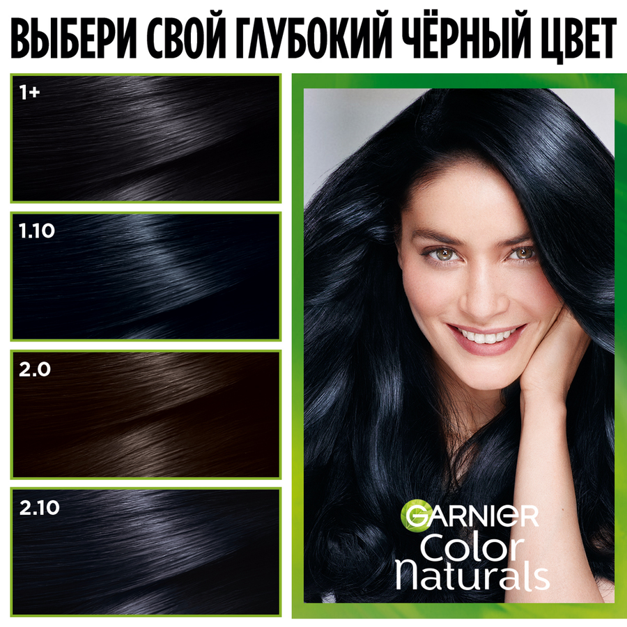 Краска для волос COLOR NATURALS 1.10 Холодный черный, 110мл, превью