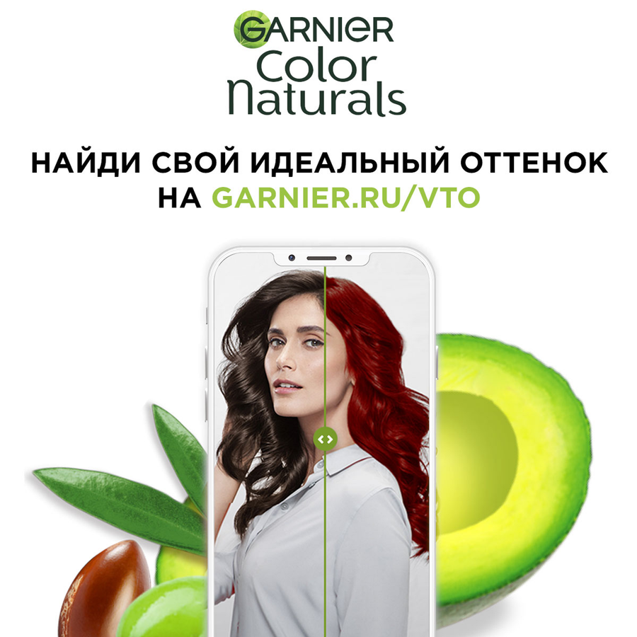 Краска для волос COLOR NATURALS 1.10 Холодный черный, 110мл, превью