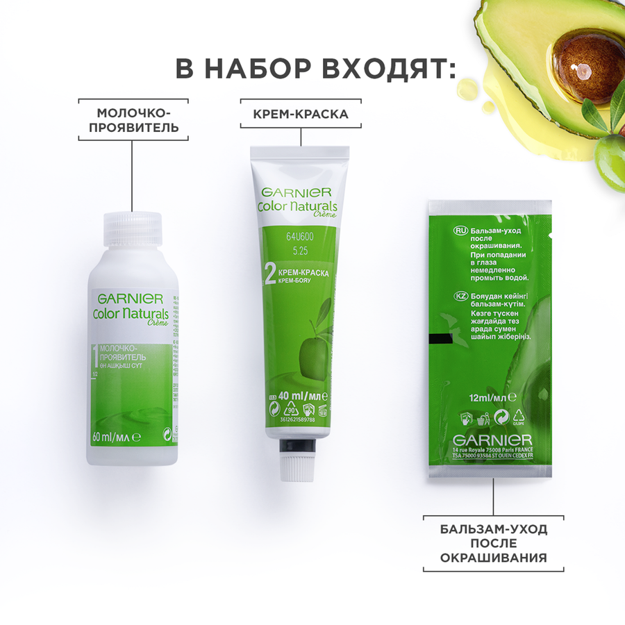 Краска для волос COLOR NATURALS 1.10 Холодный черный, 110мл, превью