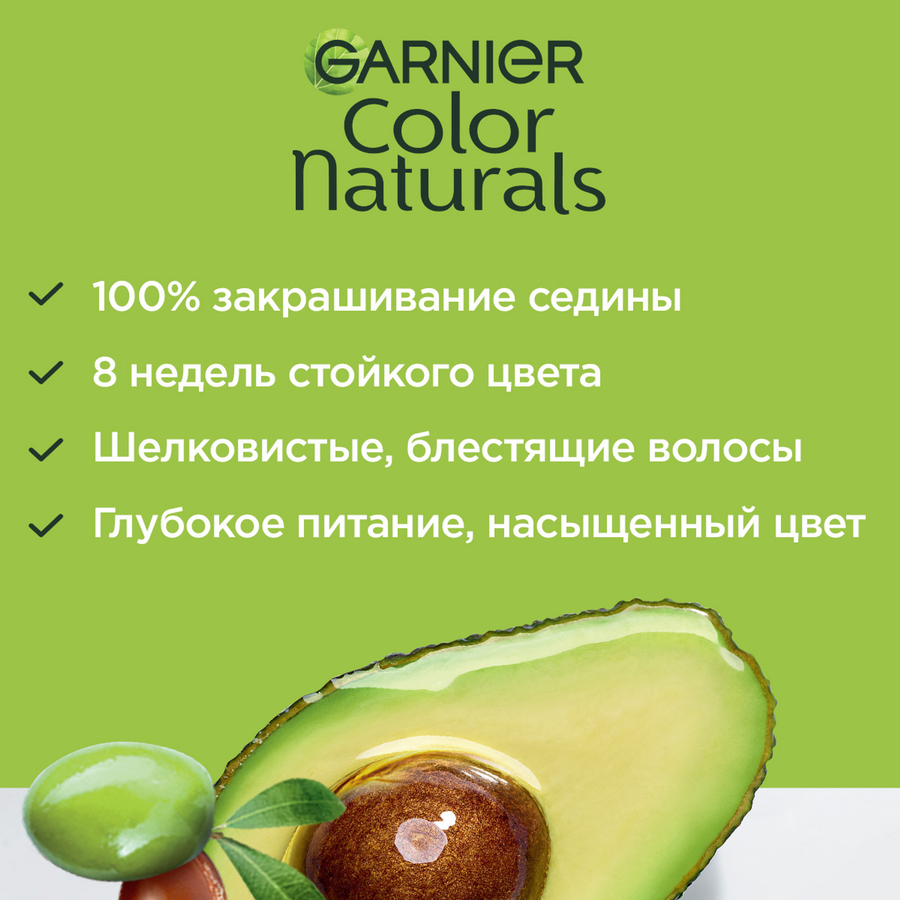 Краска для волос COLOR NATURALS 1.10 Холодный черный, 110мл, превью