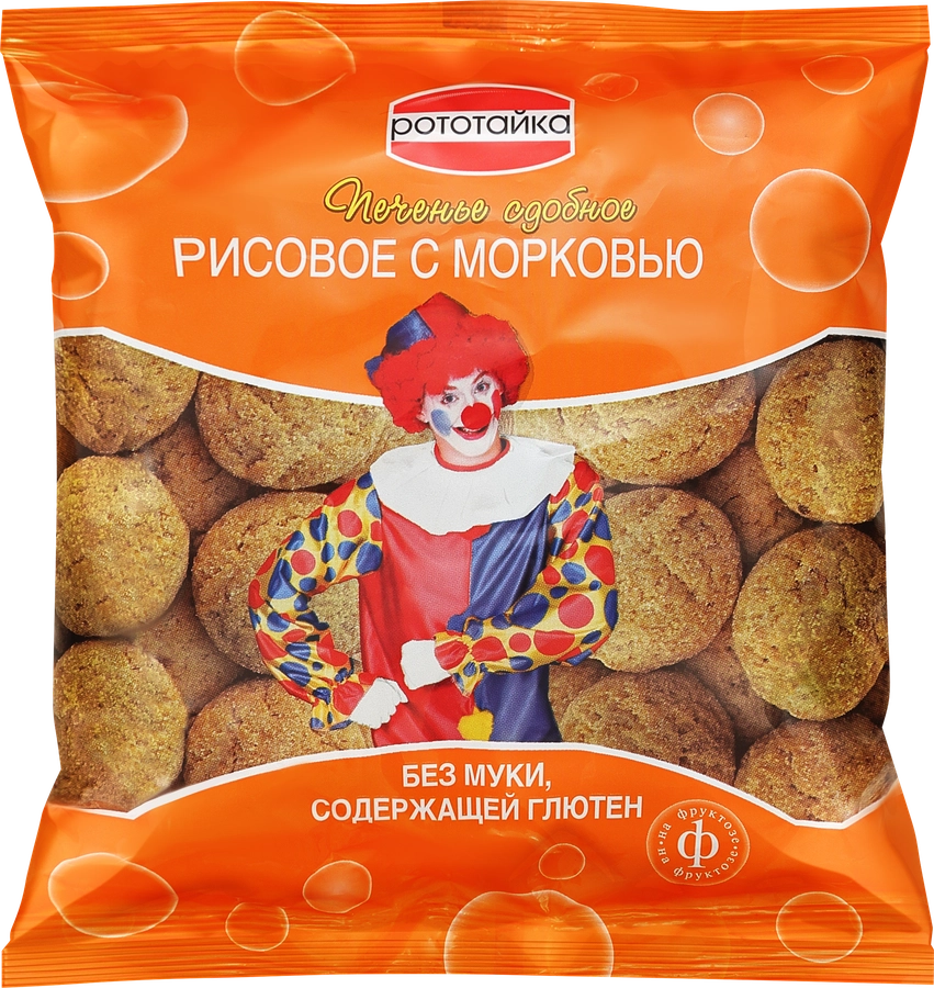 Печенье рисовое безглютеновое РОТОТАЙКА с морковью, на фруктозе, 200г