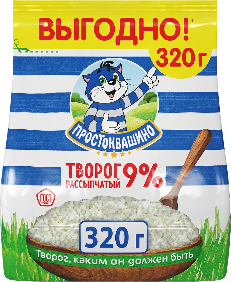 Творог рассыпчатый ПРОСТОКВАШИНО 9%, без змж, 320г