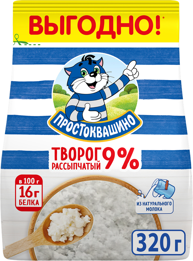 Творог рассыпчатый ПРОСТОКВАШИНО 9%, без змж, 320г