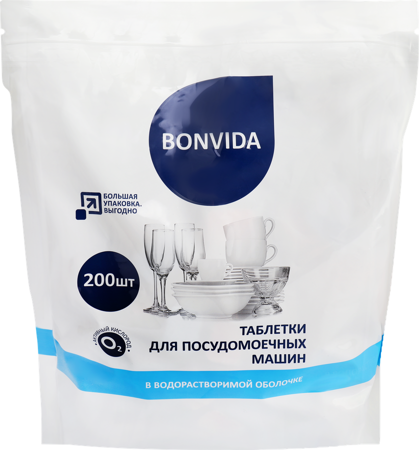 Таблетки для посудомоечной машины BONVIDA All in one, 200шт