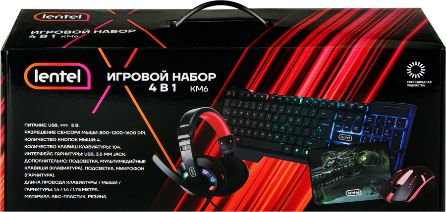 Набор игровой PLAYMAX KM6 клавиатура, гарнитура, мышь, коврик для мыши