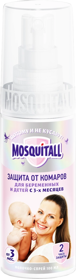 Молочко-спрей от комаров для младенцев и беременных женщин MOSQUITALL Нежная защита, с 3 месяцев, 100мл