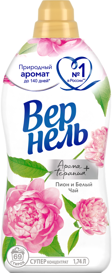 Кондиционер для белья ВЕРНЕЛЬ Ароматерапия+ Пион и белый чай, 1.74л