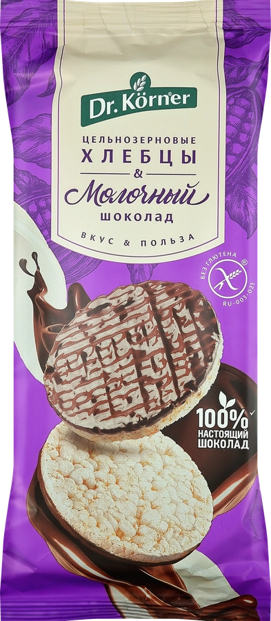 Хлебцы рисовые DR KORNER с молочным шоколадом, 67г