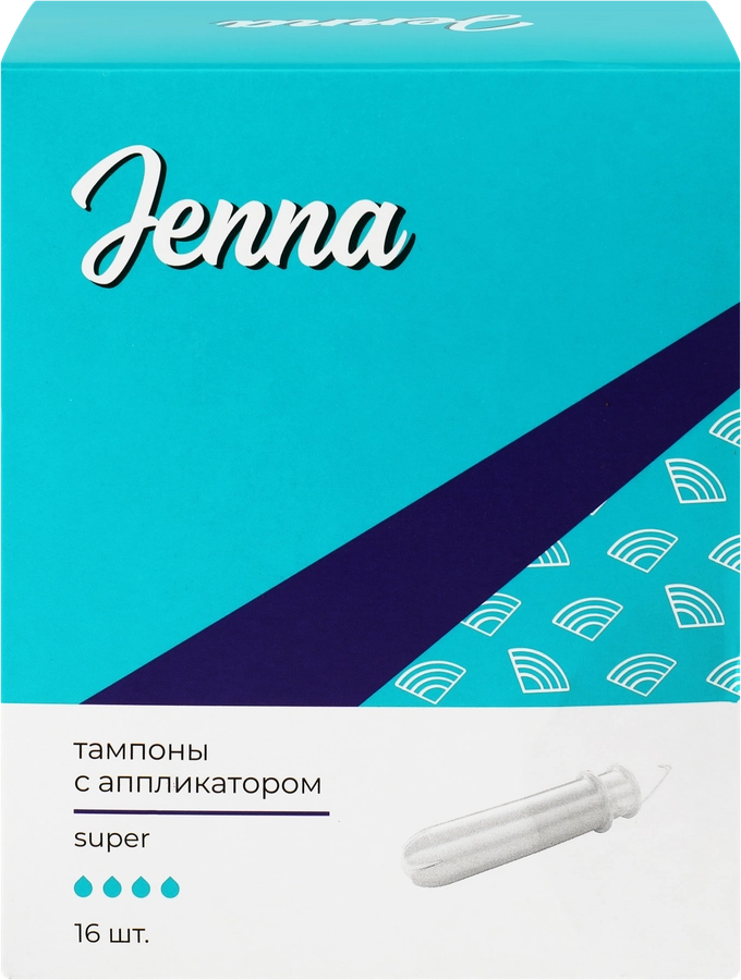 Тампоны JENNA Super с аппликатором, 16шт