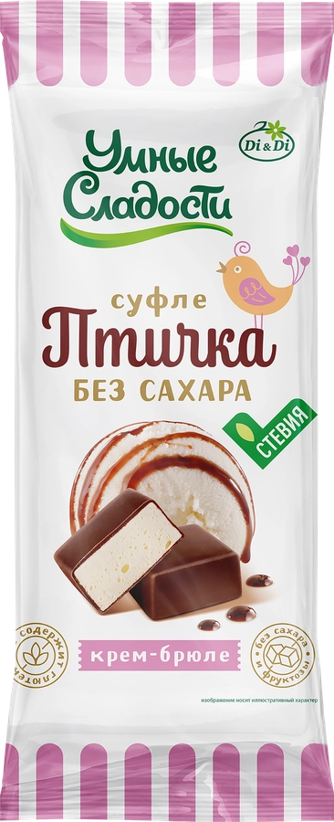 Конфеты УМНЫЕ СЛАДОСТИ Птичка Умная, нежное суфле со вкусом крем-брюле, 
на стевии, 80г