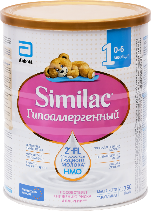 Смесь молочная SIMILAC Гипоаллергенный 1, с 0 месяцев, 750г