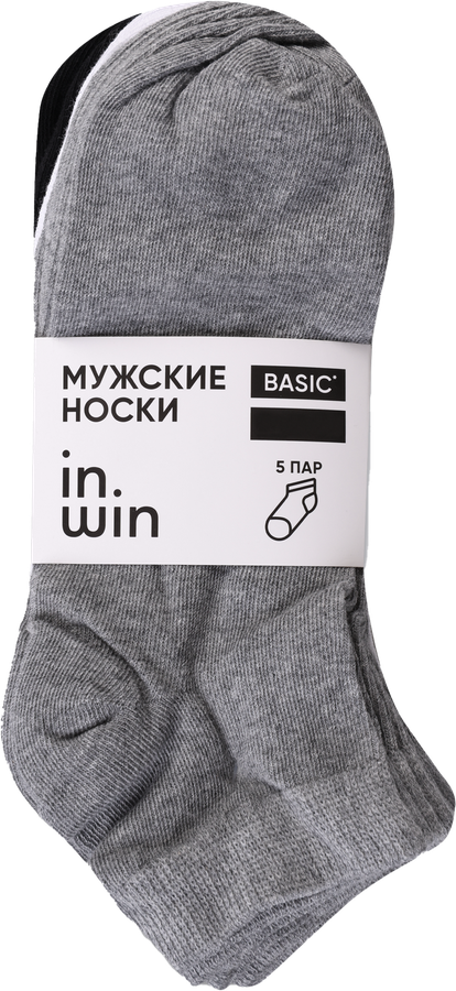 Носки мужские INWIN р. 25–29, 3 пары серый меланж, 1 пара белые, 1 пара черные, Арт. AW19-ec-001 set 5-1, 5 пар