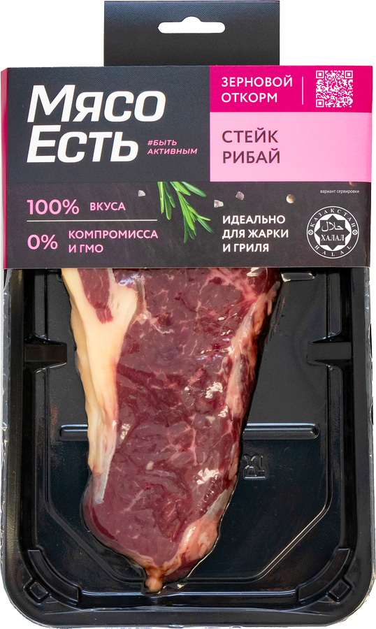 Стейк из говядины МЯСО ЕСТЬ! Рибай, 250г