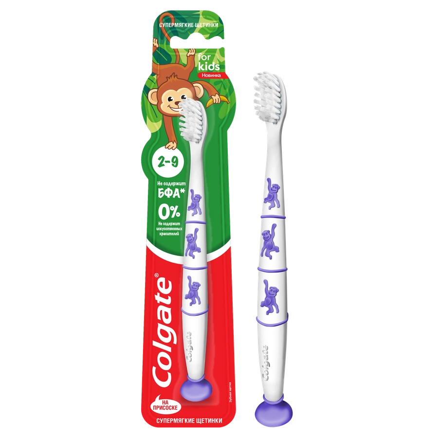 Зубная щетка детская COLGATE For Kids ультрамягкая, 2–9 лет