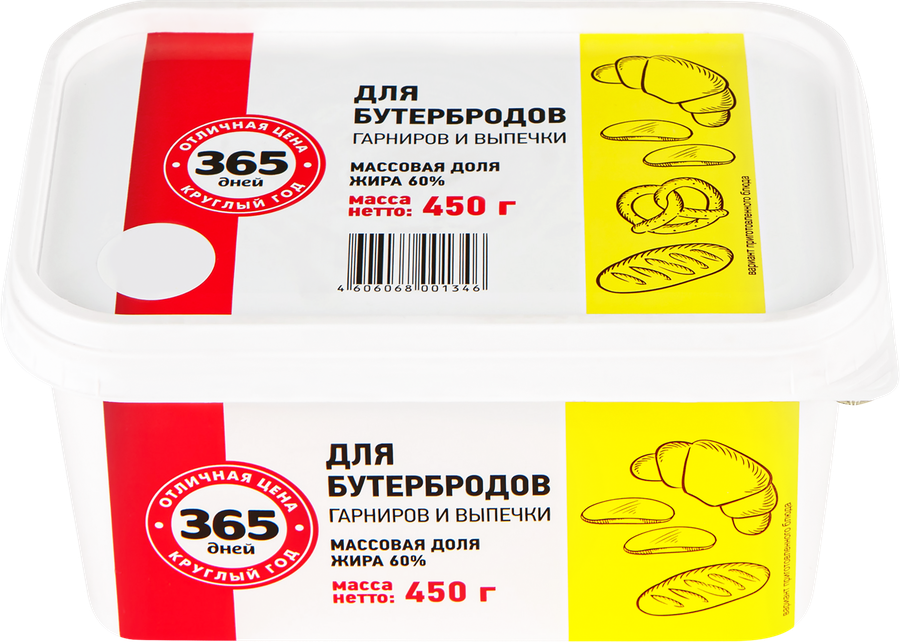 Спред растительно-жировой 365 ДНЕЙ 60%, 450г