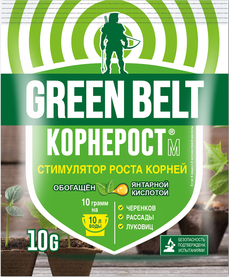 Стимулятор корнеобразования ГРИН БЭЛТ Корнерост, Арт. 01-584, 10г