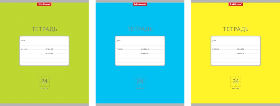 Тетрадь ученическая ERICH KRAUSE Классика Bright А5+ 24 листа в клетку Арт. 46566