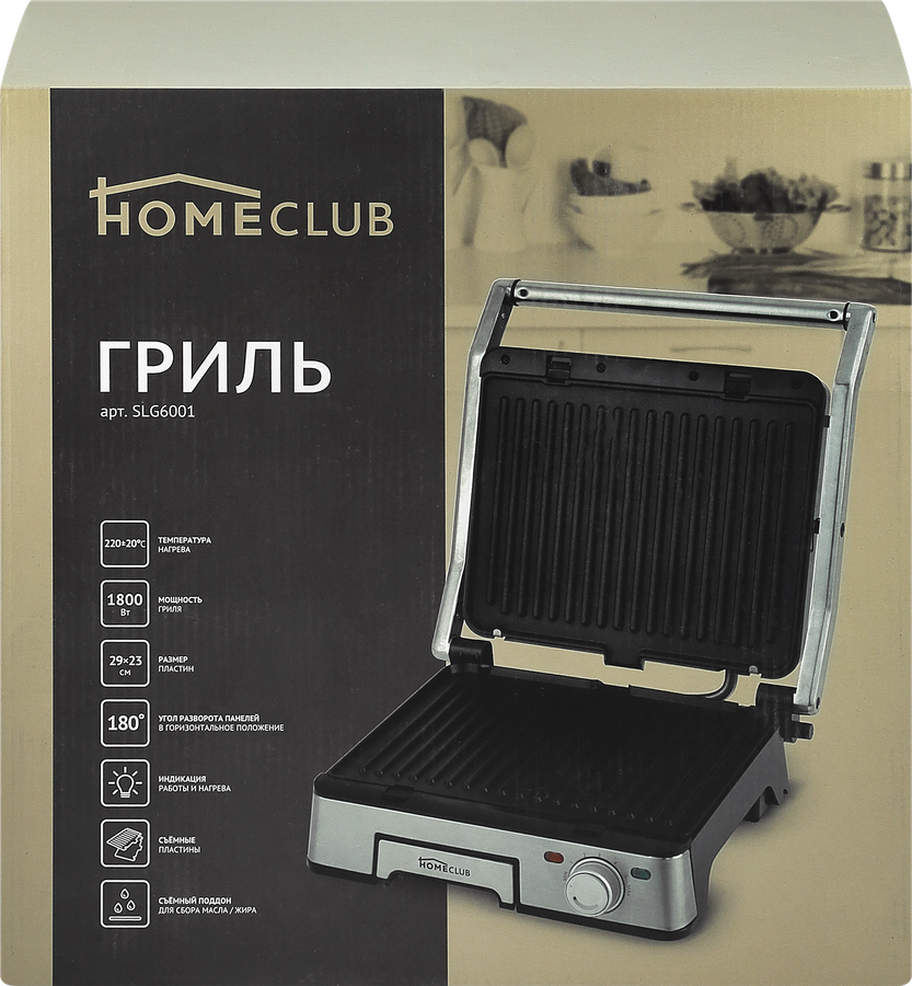 Электрогриль HOMECLUB SLG6001