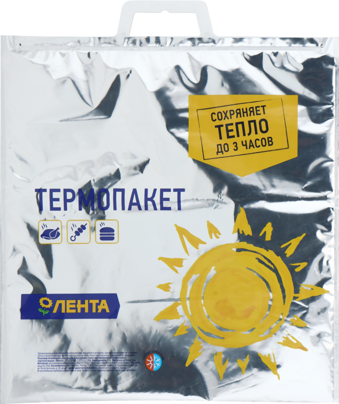 Пакет термоизоляционный ЛЕНТА 60х55см, 33л