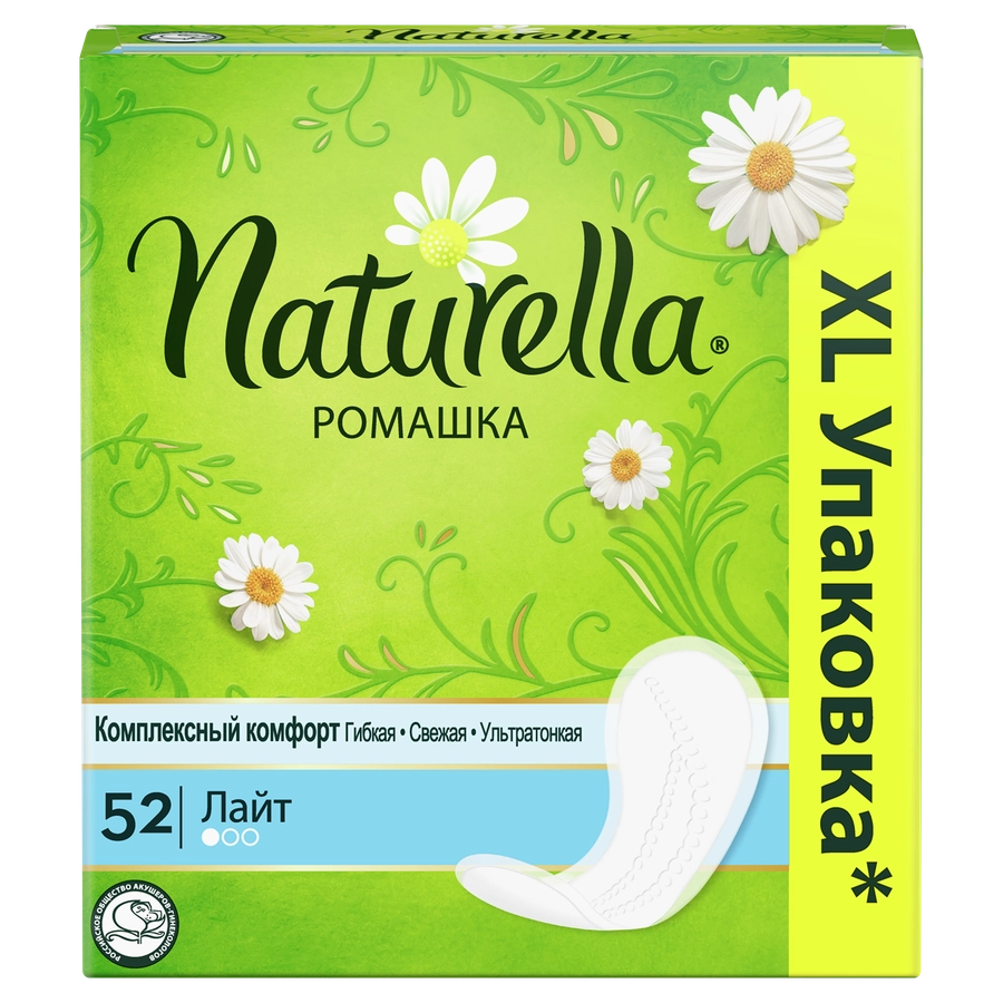 Прокладки ежедневные NATURELLA Ромашка Лайт, 52шт