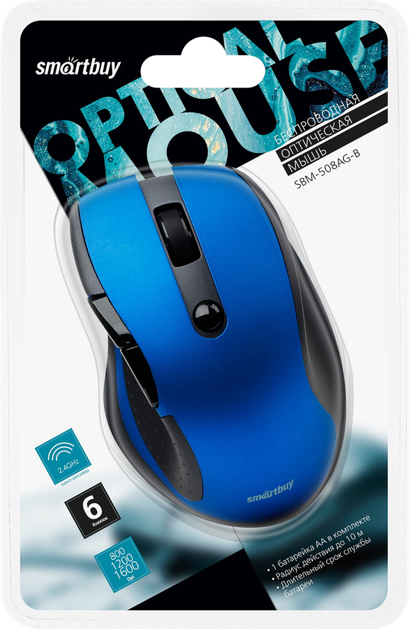 Мышь беспроводная SMARTBUY 508AG/602AG