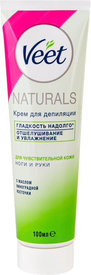 Крем для депиляции VEET Naturals с маслом виноградной косточки, для чувствительной кожи, 100г