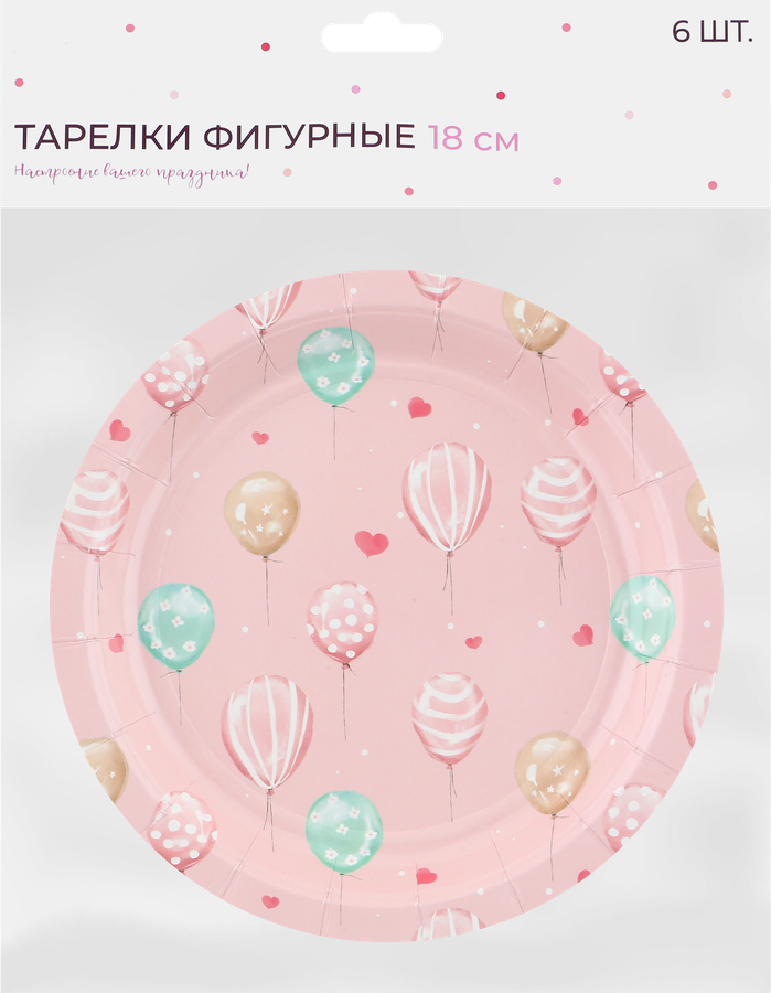 Тарелки одноразовые Nice d=18см бумажные Арт. ТРЛ18, 6шт, превью