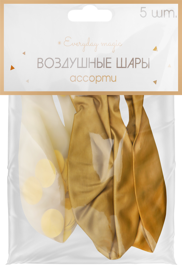 Шар воздушный Gold, дизайн в ассортименте Арт. ШЛБН, 5шт