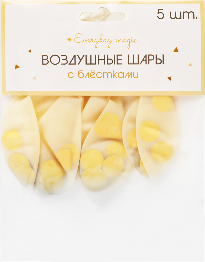 Шар воздушный Gold с блестками Арт. ШЛБ, 5шт
