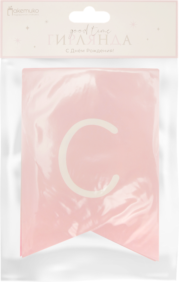 Гирлянда из бумажных флажков Pink Арт. ГРЛ, 2м